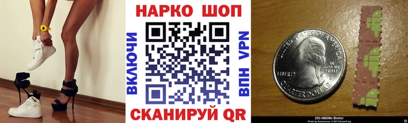 Названия наркотиков Арамиль КОКАИН Галлюциногенные грибы ГАШИШ Бошки Шишки МЕФ СОЛЬ