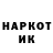 КЕТАМИН VHQ Tom Barcli