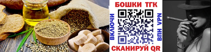 Печенье с ТГК конопля  Арамиль 