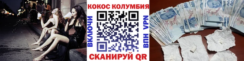 Cocaine Fish Scale  Арамиль 