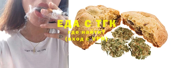 первитин Алексеевка