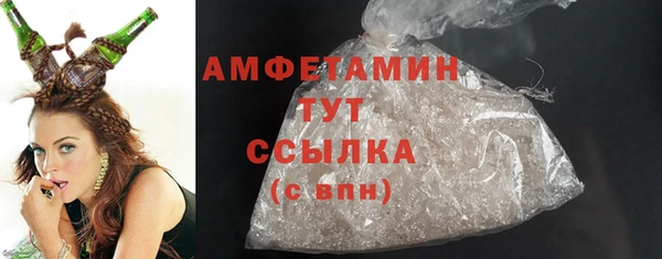 первитин Алексеевка