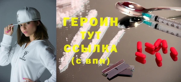 спайс Приозерск