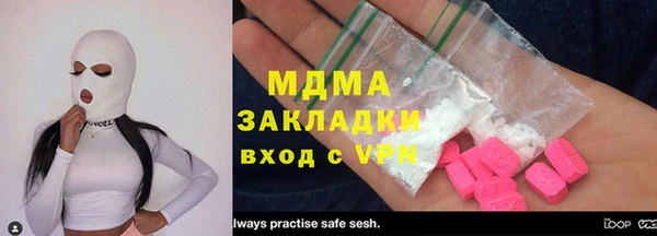 первитин Алексеевка