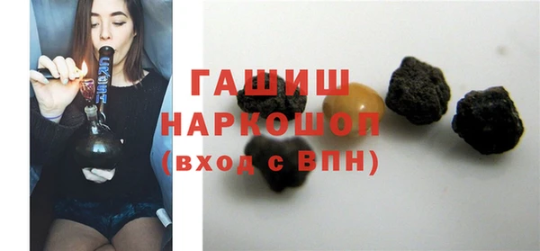 первитин Алексеевка