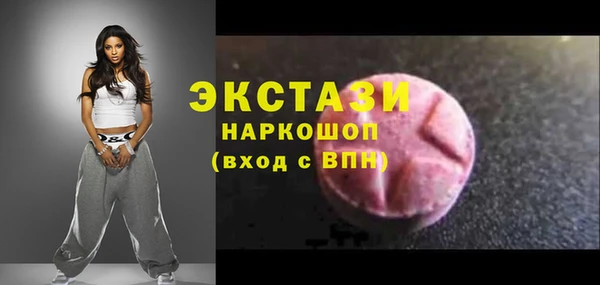 ГАЛЛЮЦИНОГЕННЫЕ ГРИБЫ Алзамай