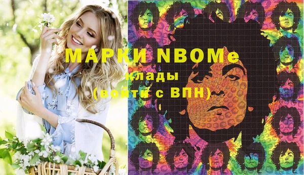 дистиллят марихуана Пролетарск