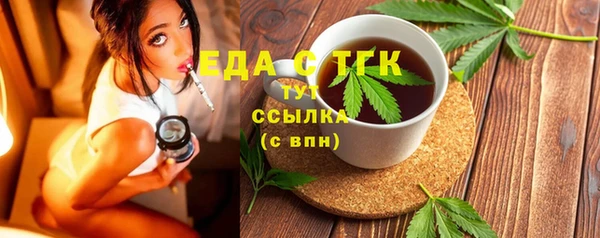ГАЛЛЮЦИНОГЕННЫЕ ГРИБЫ Алзамай