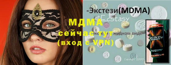 ГАЛЛЮЦИНОГЕННЫЕ ГРИБЫ Алзамай