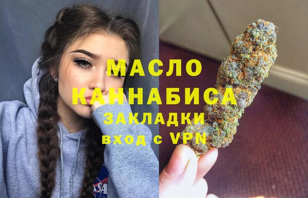 первитин Алексеевка
