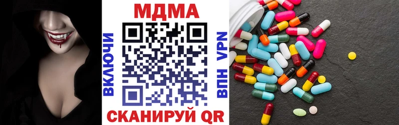 хочу наркоту  Арамиль  МДМА кристаллы 