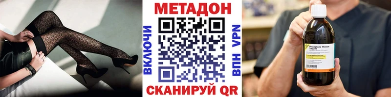 МЕТАДОН мёд  Арамиль 