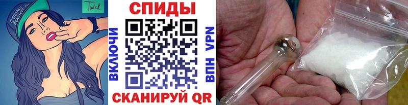 как найти закладки  Арамиль  гидра вход  Метамфетамин кристалл 